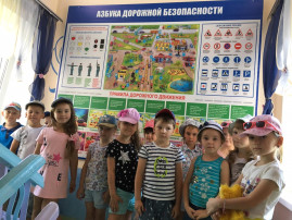 Знай правила дорожного движения Знай правила дорожного движения.