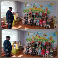 Минутка безопасности! Минутка безопасности!.