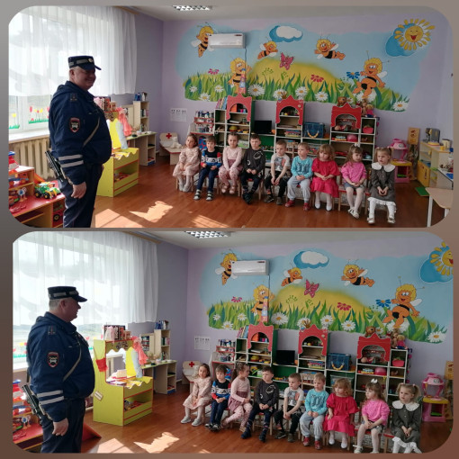 Минутка безопасности! Минутка безопасности!.